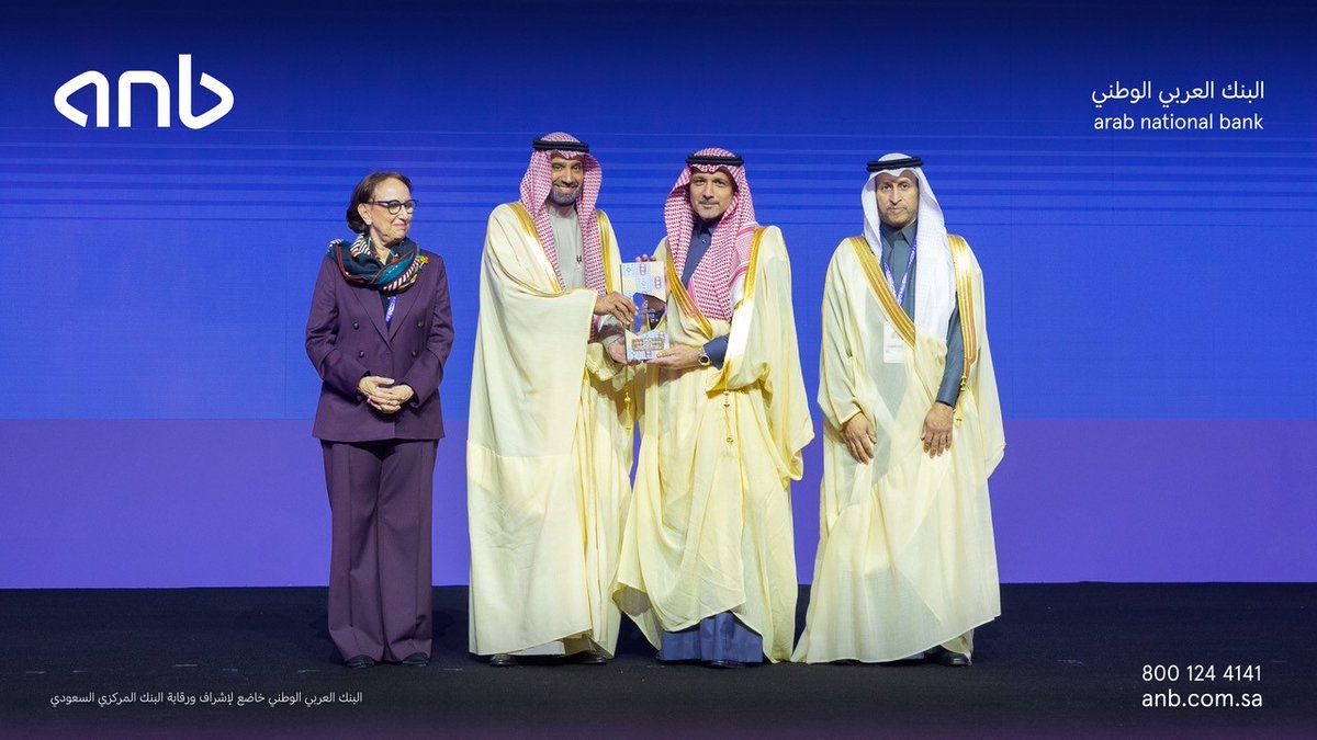 البنك العربي الوطني - anb tweet media