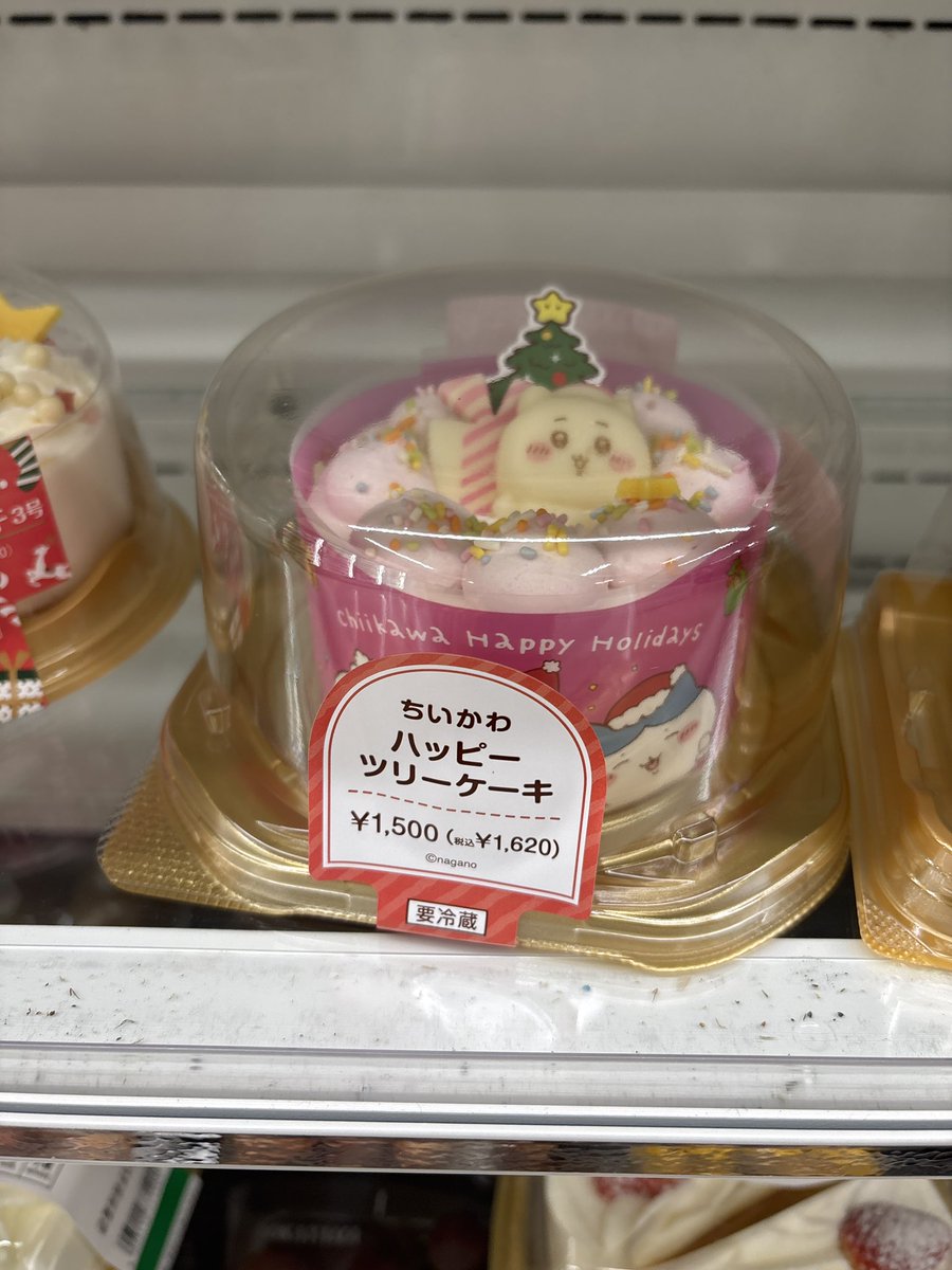 ちいまる (@chiikawa_maru) / Posts / X