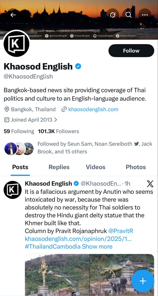 Savey Phin tweet media