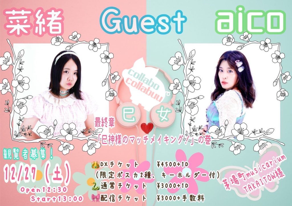 ハソンウン mirage フォトチケット リミテッド ハソンウン mirage フォトチケット リミテッド