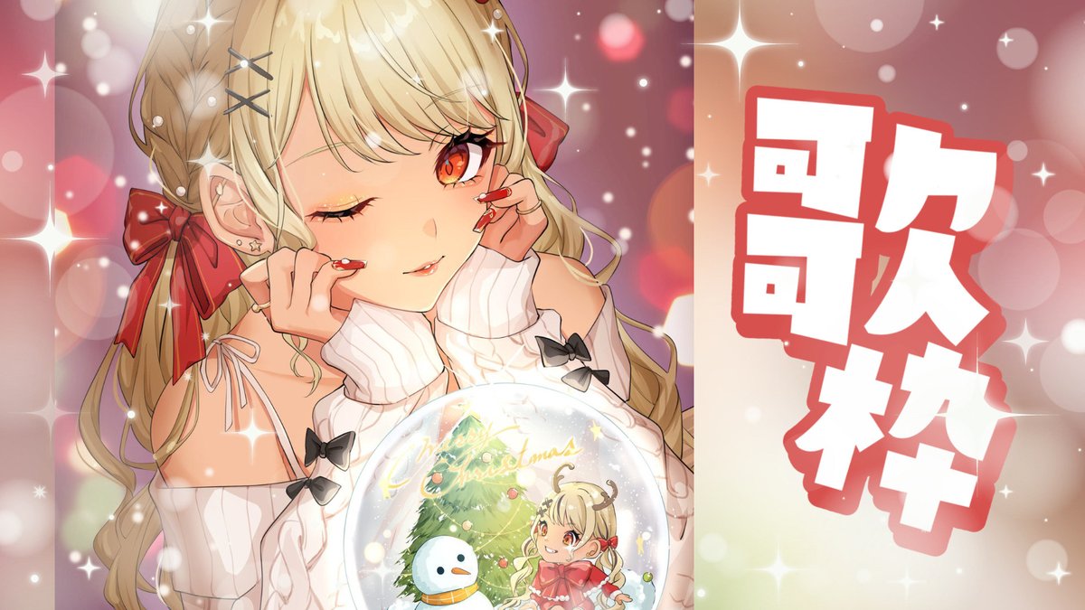 神成きゅぴ🌩 (@KaminariQpi) / Posts / X