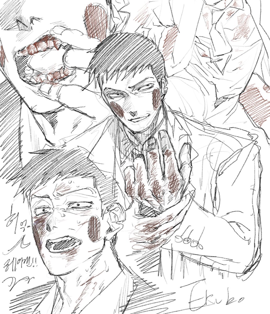 박숳보 (@bagsuhboo0625) on Twitter photo 