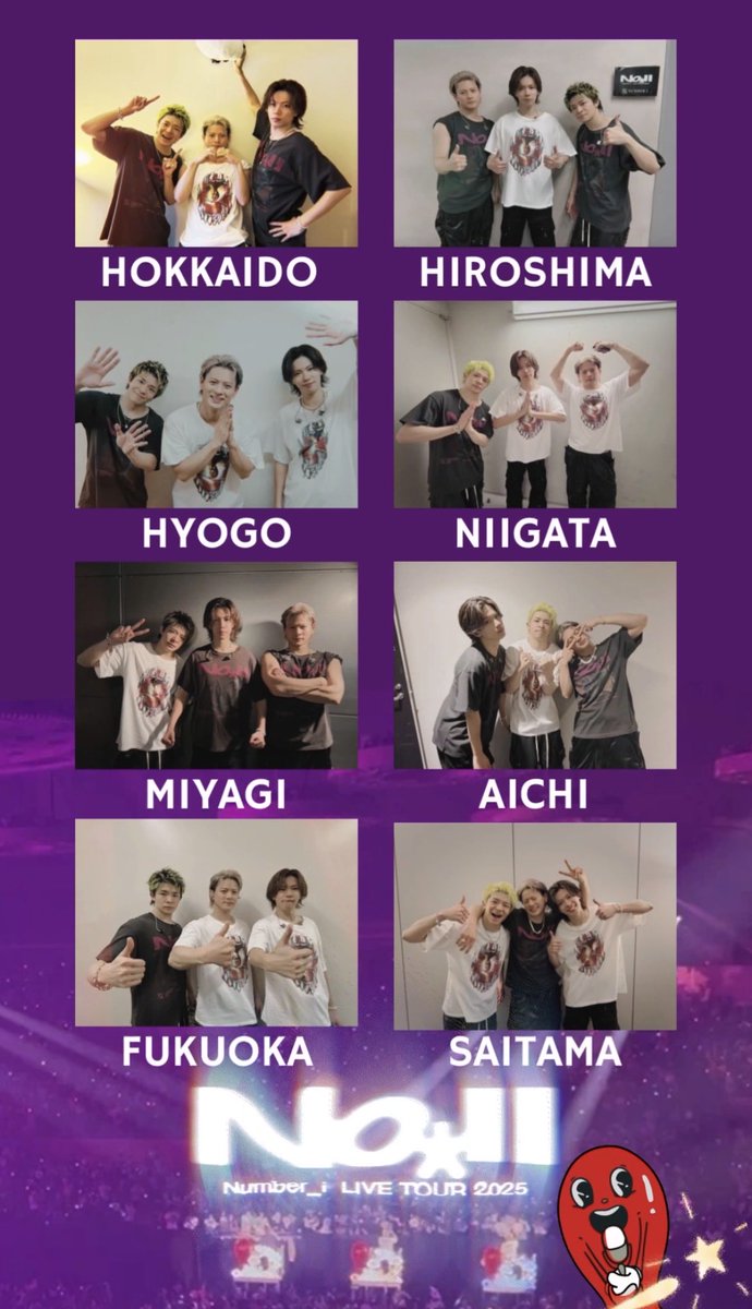 E5%85%A825%E5%85%AC%E6%BC%94%E5%AE%8C%E8%B5%B0