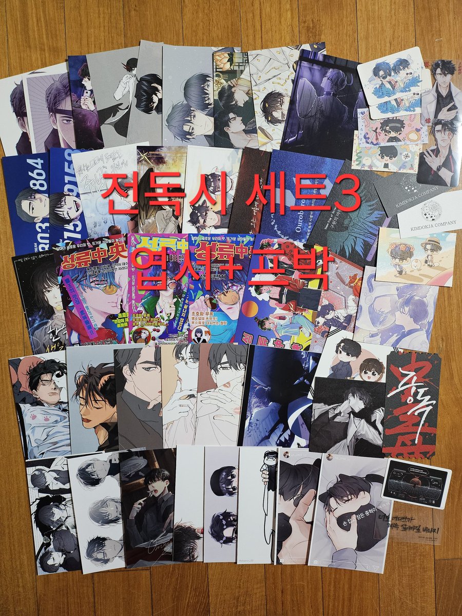 mecha9ucha's tweet photo. 전독시 전지적독자시점 굿즈 판매 굿즈 양도
- 전독시 세트3 일괄 판매 30만원
개별문의x
찔러보기x
성인인증o
구매의사 확실하면 연락주세요
전독시 세트3 + 덤 넣어서 갑니다
#전독시 #전지적독자시점 #전독시굿즈
#전지적독자시점굿즈 #orv #전독시장터 #중독 #중혁독자 #유중혁 #김독자 https://t.co/gkiG5Nnq7I