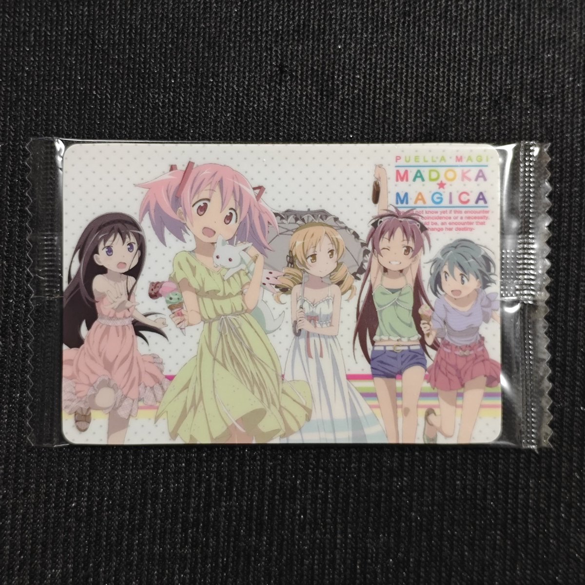 そういえば先日申し込んでいたカード2種類の査定結果のメールが届い