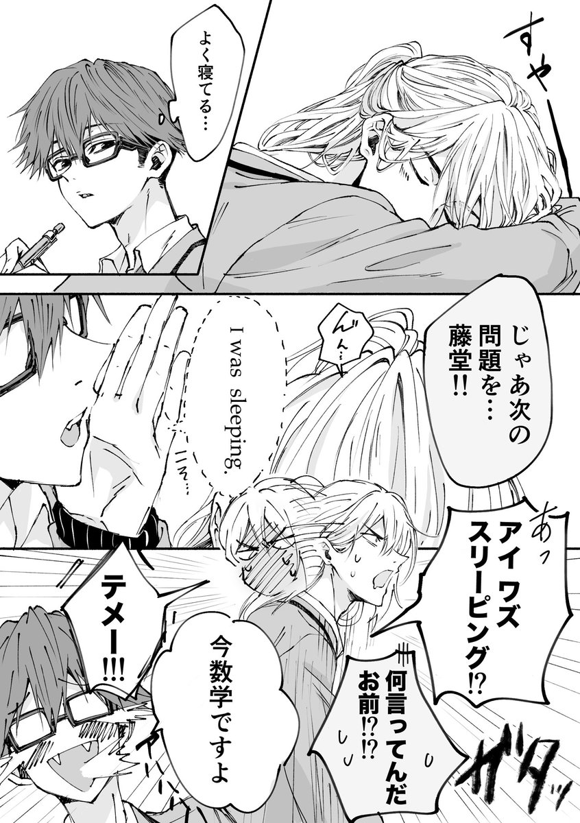 これでした。ちーとど😴
 #今年一番伸びた絵を貼る 