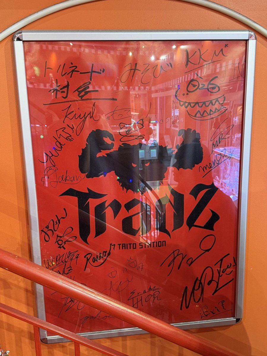 大須のゲーパニとタイトー行ってきた
みかも光のユニフォーム見たかったのに今年仕様になってて見れんかった