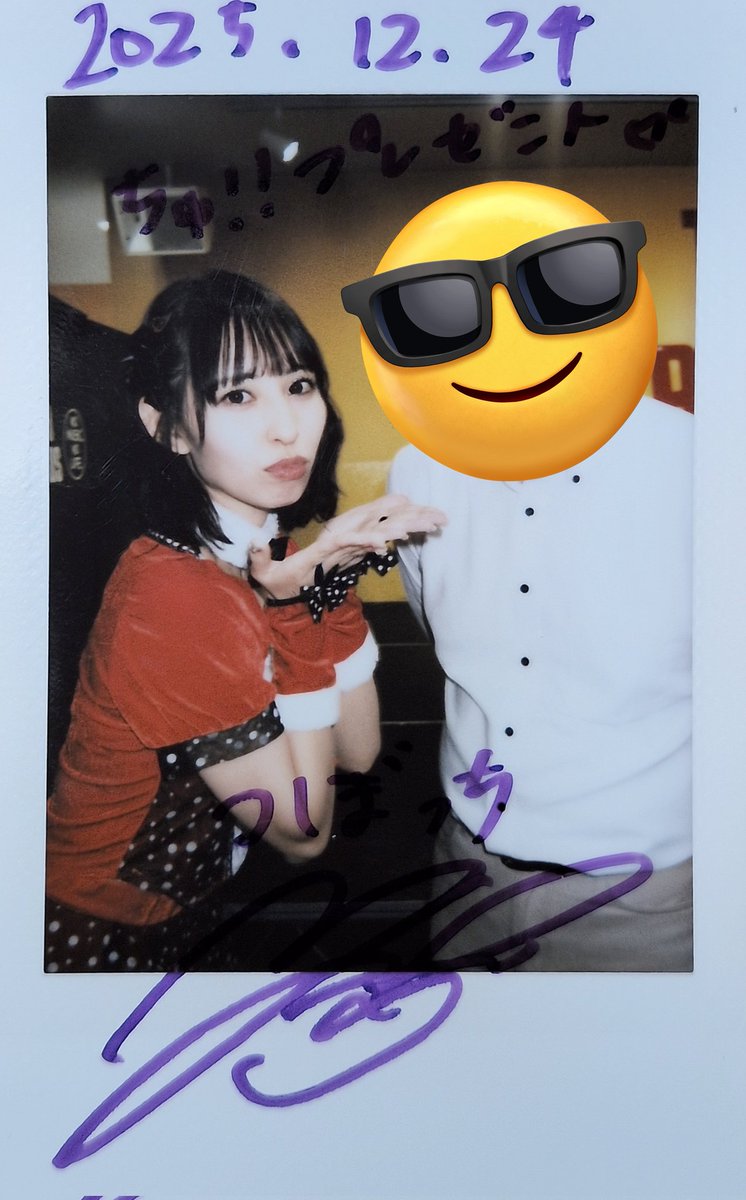 マジカル・パンチライン 「Sugar Magic」リリースイベント