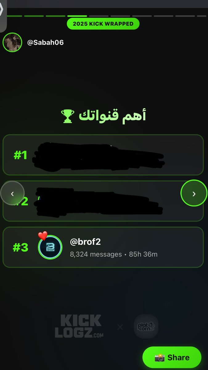 فتره ويصير التوب ون عندي