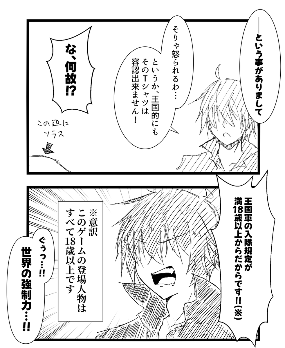 おまけ
はいめりくりー

#千年戦争アイギス
#アイギスお絵かき 