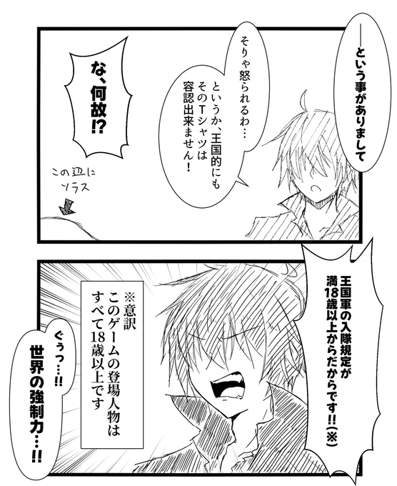 おまけ
はいめりくりー

#千年戦争アイギス
#アイギスお絵かき 