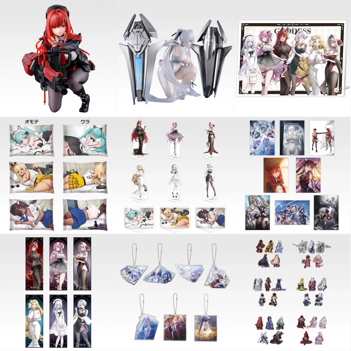 一番くじ 勝利の女神：NIKKE CHAPTER6」がローソンで本日26日から順次