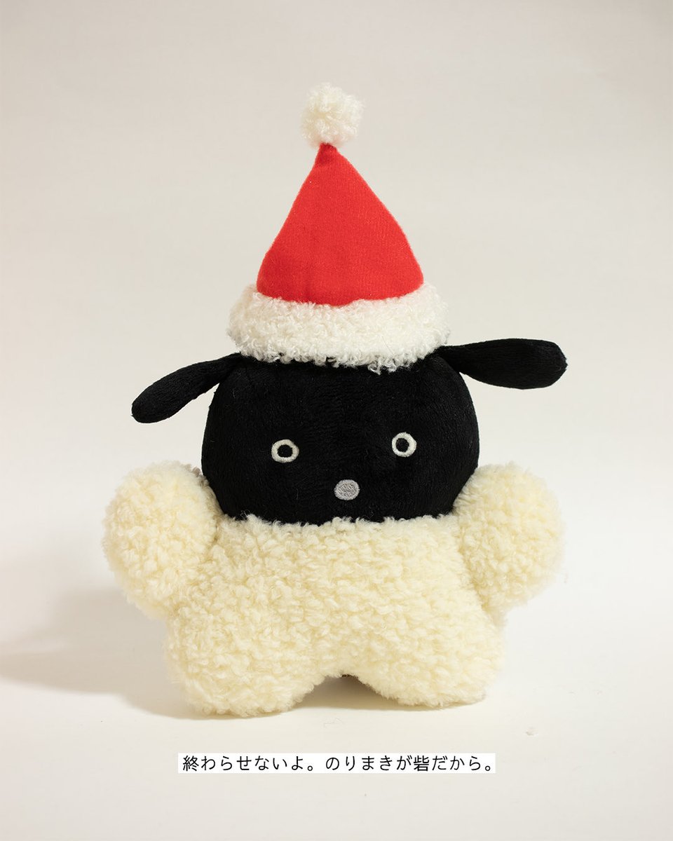 ❣️ぬぐるみまとめ売り❣️ BUCHA gurumi / やまち (@BUCHAgurumi) / Posts / X