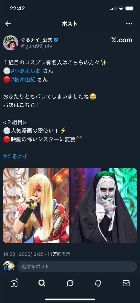 ふわなー@100年経っても (@fuwakou) / Posts / X