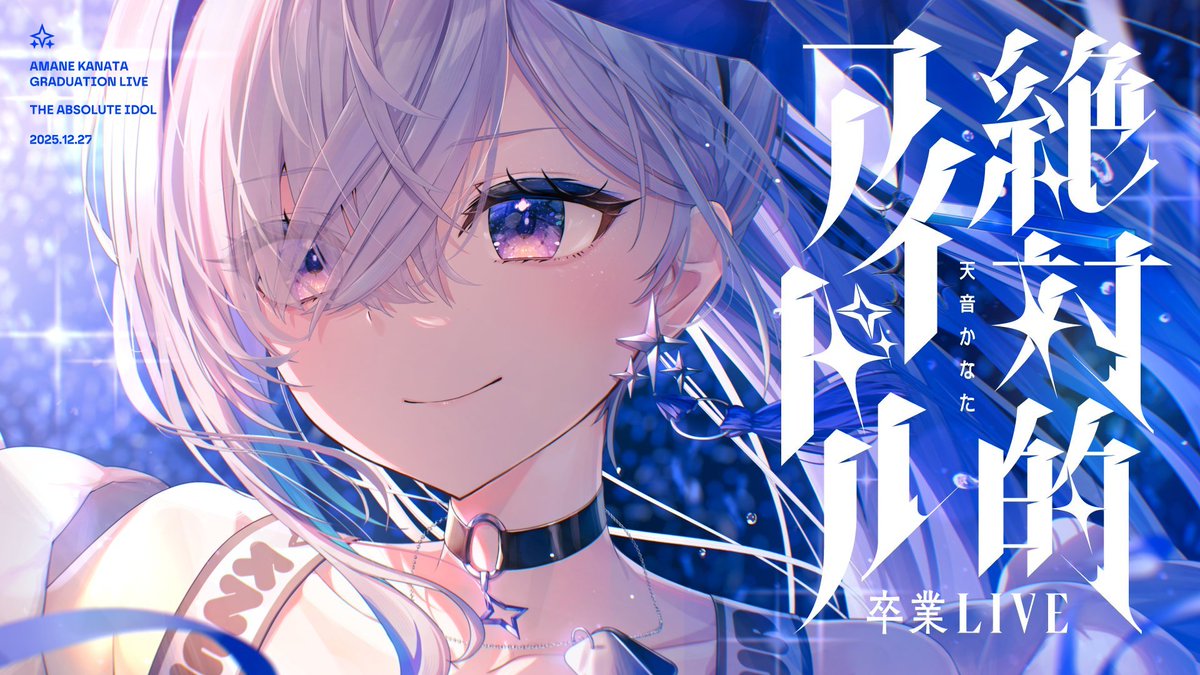 kntpunchingbag's tweet image. Kanata is always a girl with very low self-esteem and lacks confidence on herself. She thinks she's not special and everyone else is better than her. In fact, her very first 3D live was titled "Would it be ok if I take the center stage?"
However for years, she has worked…