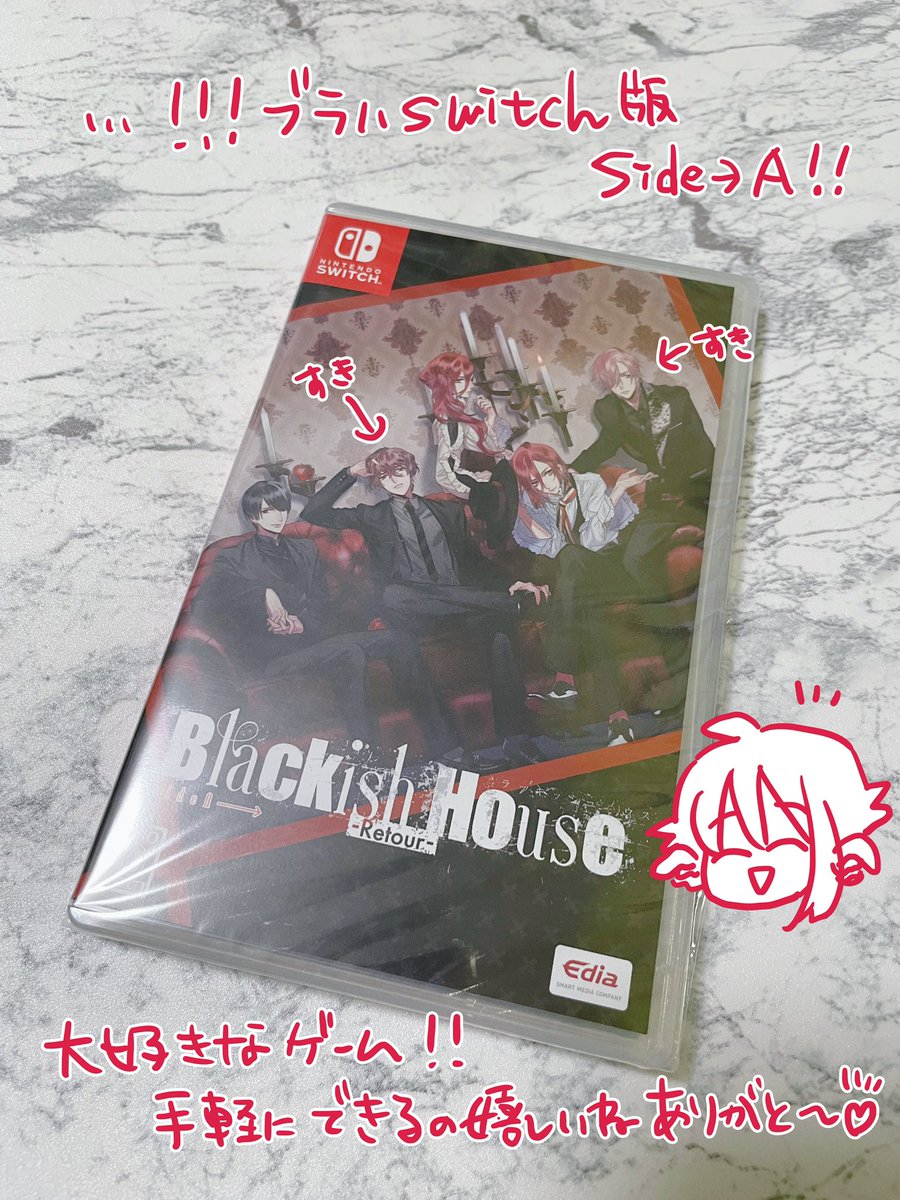 ゲーム！なんと！素晴らしすぎるチョイスでビックリしてしまったのです