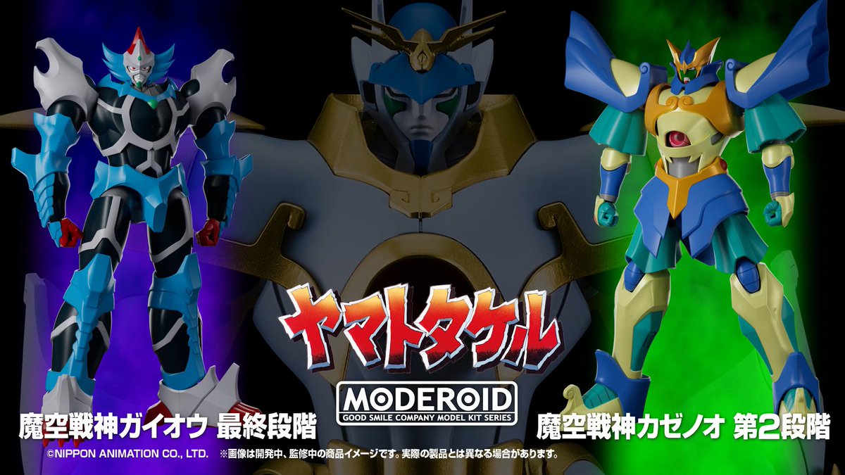 ㊗️YouTube配信決定 アニメ『#ヤマトタケル』 ＼ < 日本