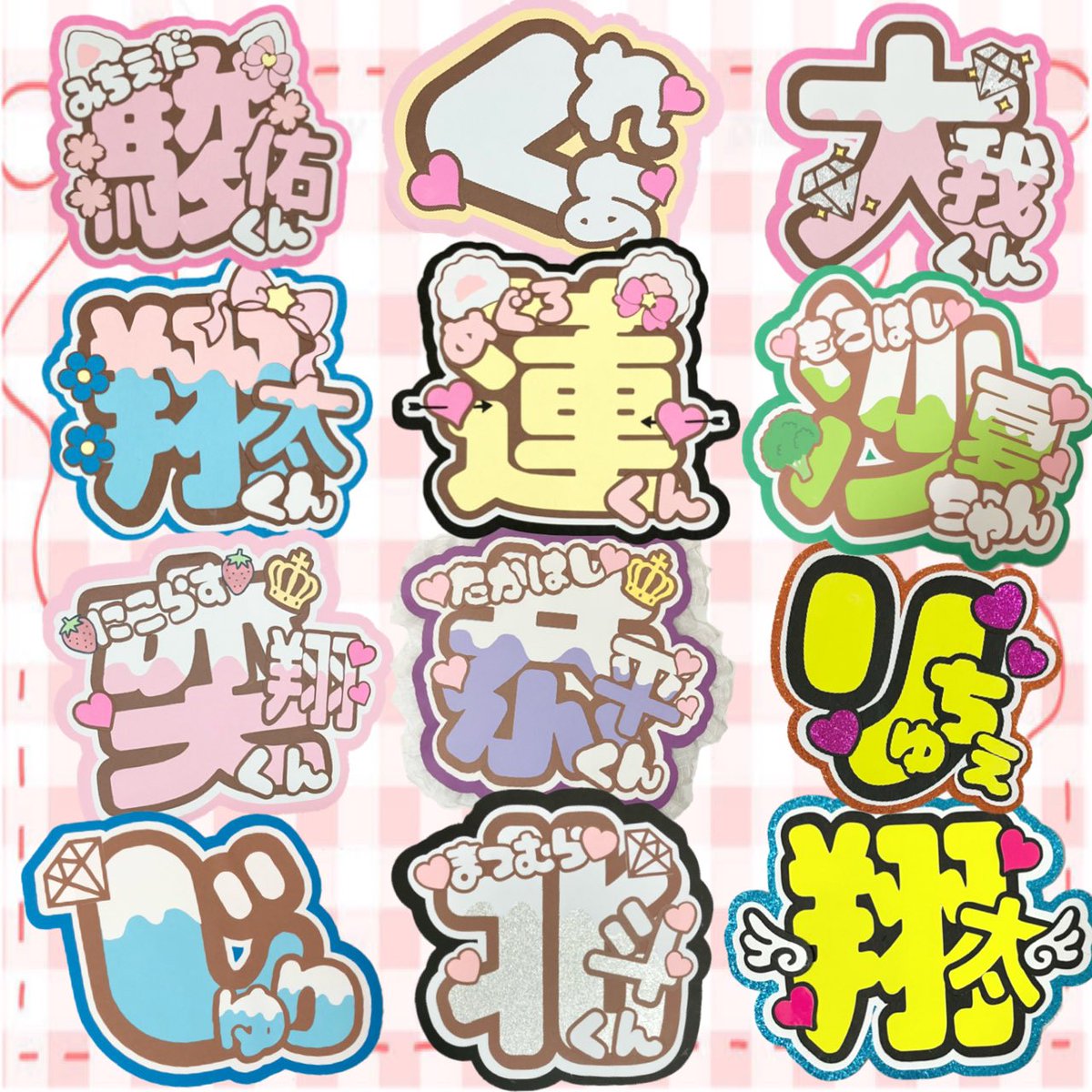 7🩷🐰うちわ文字作ります🐰🩷 (@popoutiwa) / Posts / X