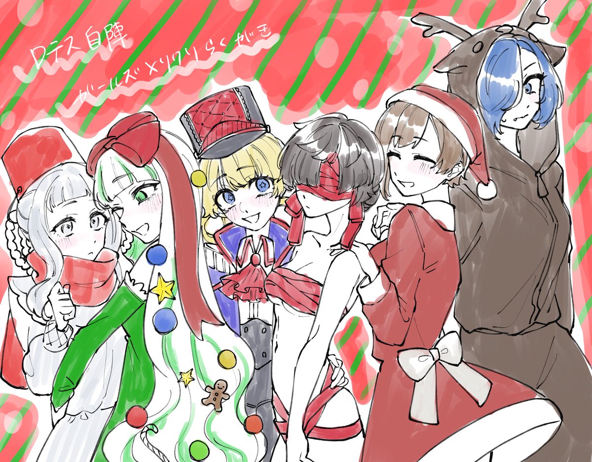 ikateyann's tweet image. ⛄️🎄♟️🎶Dテス自陣ガールズによるクリスマス落書き🎶🎁🎅🫎