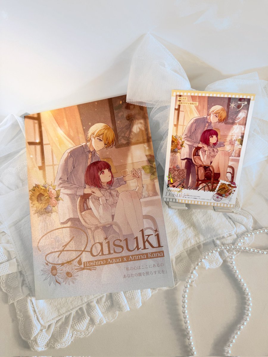 AquaKana_Love's tweet image. 実物写真の一覧↓
参考になれば幸いです！🩵🤍✨