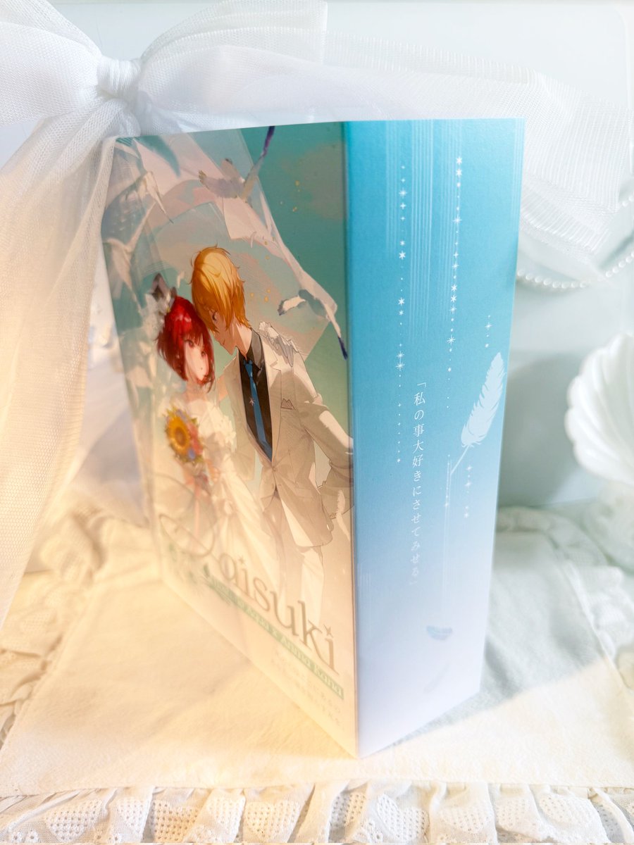 AquaKana_Love's tweet image. 実物写真の一覧↓
参考になれば幸いです！🩵🤍✨