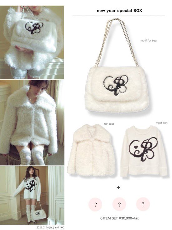 ペリキュール　pellicule pc fa-fa bag ファーバッグ pc fa-fa bag｜PELLICULE | ぺリキュール