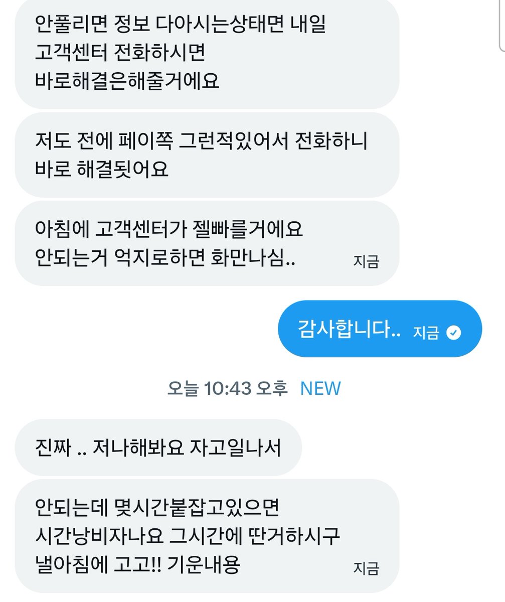 gomdoli357432's tweet photo. ㅅㅂ 이게정답일꺼같아 ㅠㅠ잘자 https://t.co/fzRFGl48jZ