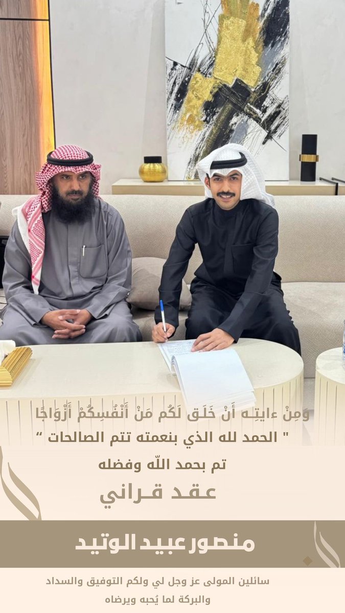 منصور عبيد الوتيد tweet media