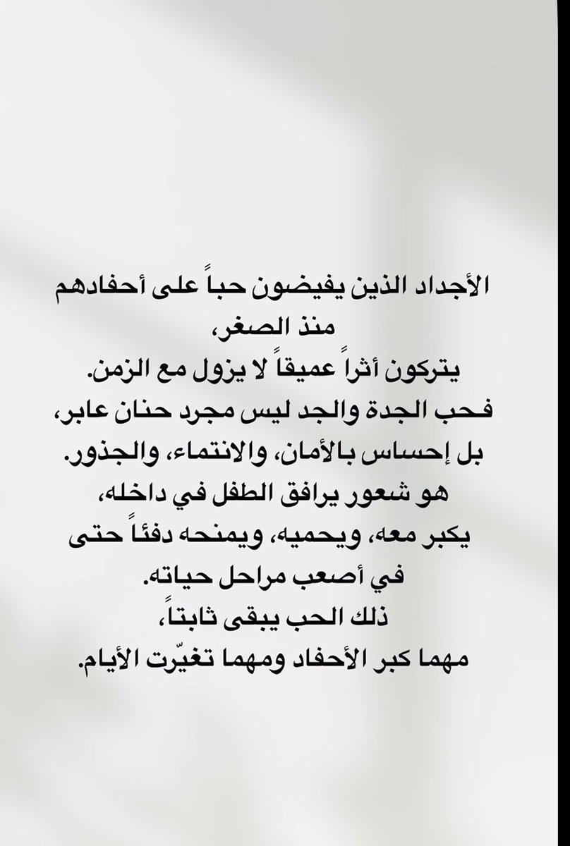 mesho0o__'s tweet photo. https://t.co/Yu6Qj2bRTj