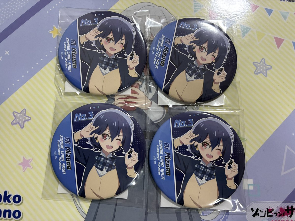 抽選　非売品　グッズ　めいどさま 抽選非売品グッズめいどさま