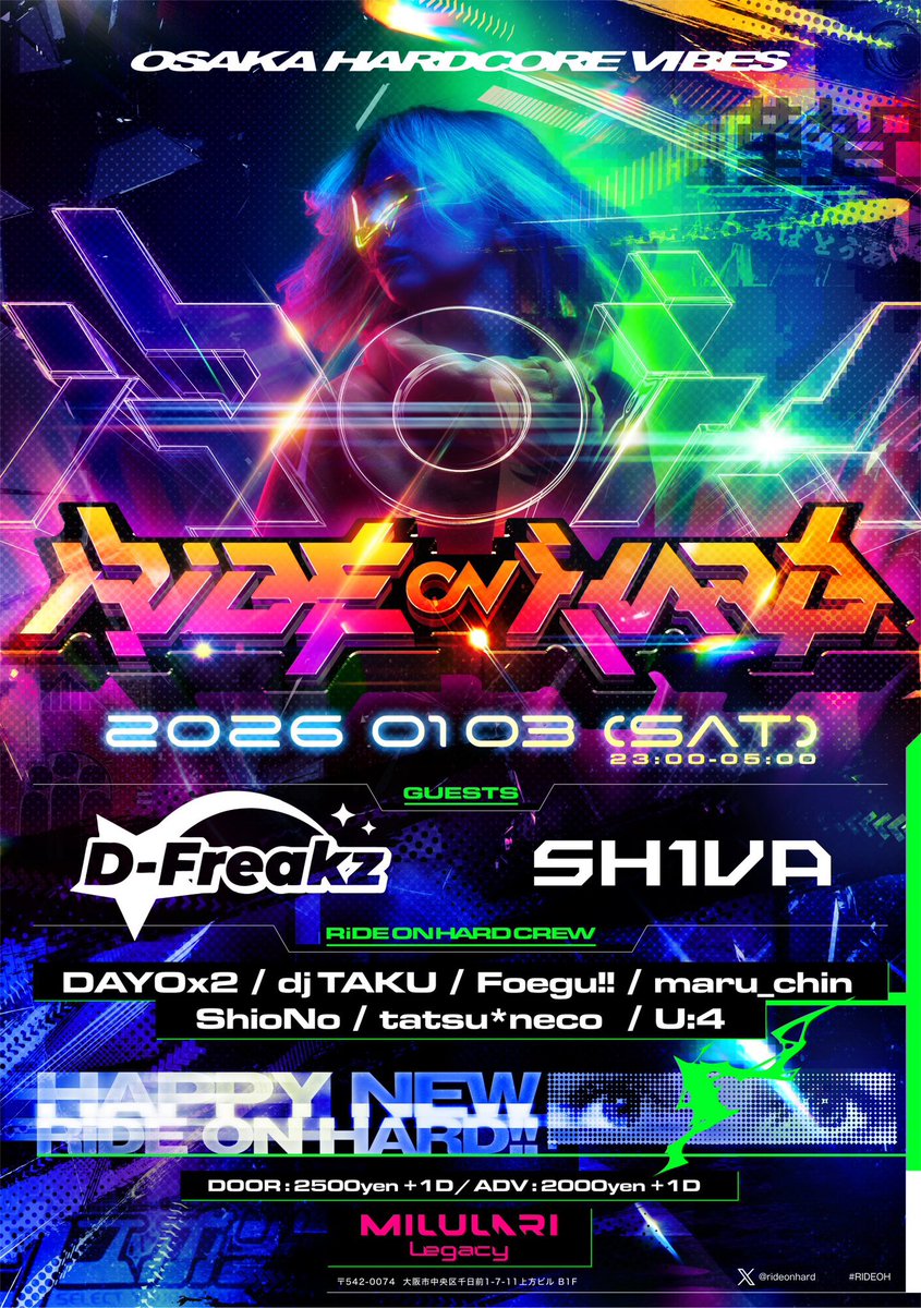 たつねこ*fam (@tatsunyan_neco) / Posts / X