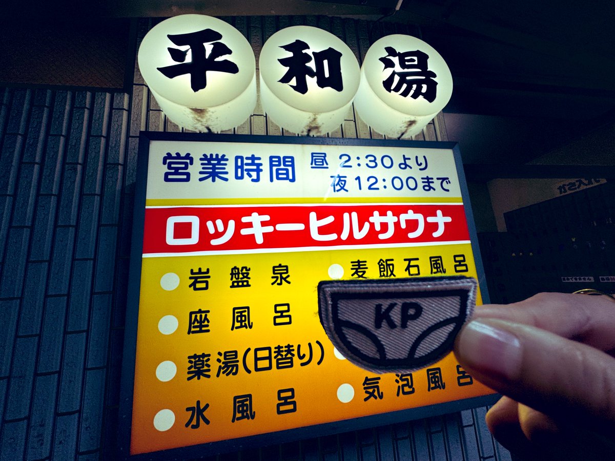 KaipanBoy's tweet image. 𝑴𝒆𝒓𝒓𝒚 𝑪𝒉𝒓𝒊𝒔𝒕𝒎𝒂𝒔🎄
海パンくん入りま…🩲✨