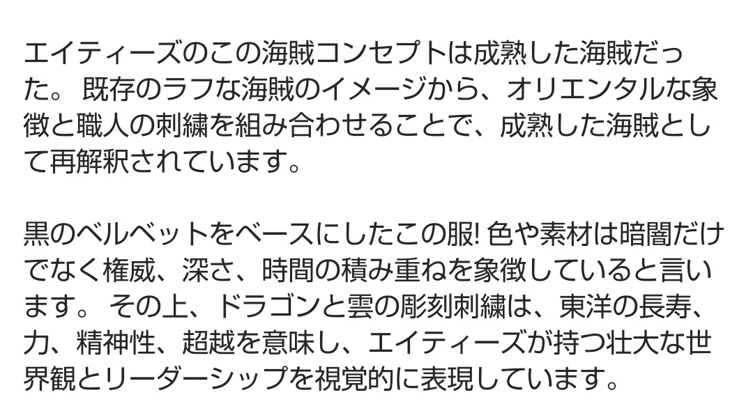 ｢ブラックベルベットは暗闇だけでなく権威、深さ、時間の積み重ねを象徴している｣
壁に貼りたい