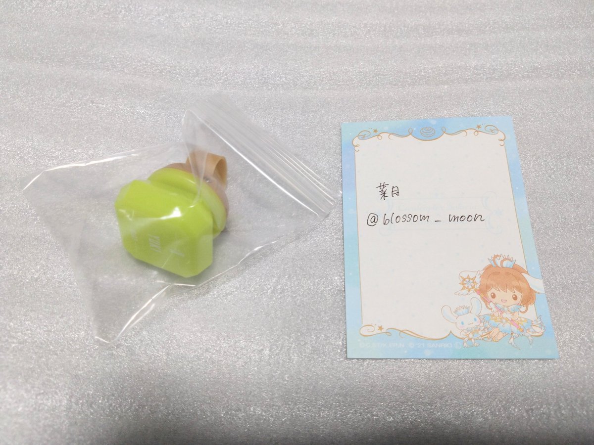 菜月 tweet media