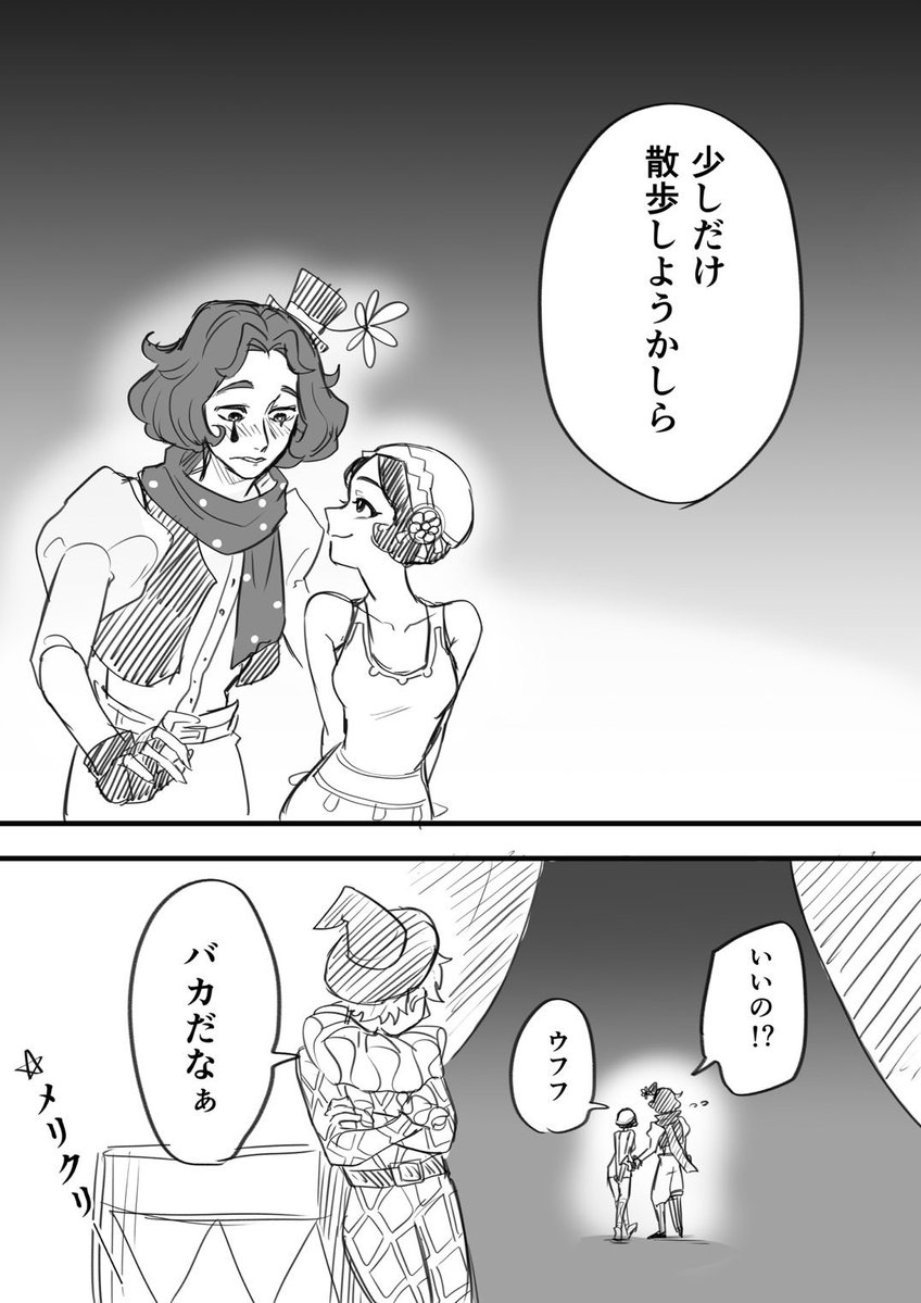 obami　ねずみさん obami様専用 ねずみさん