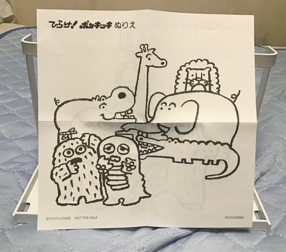 50年前の今日、子門真人の「およげ! たいやきくん」が発売。 フジ