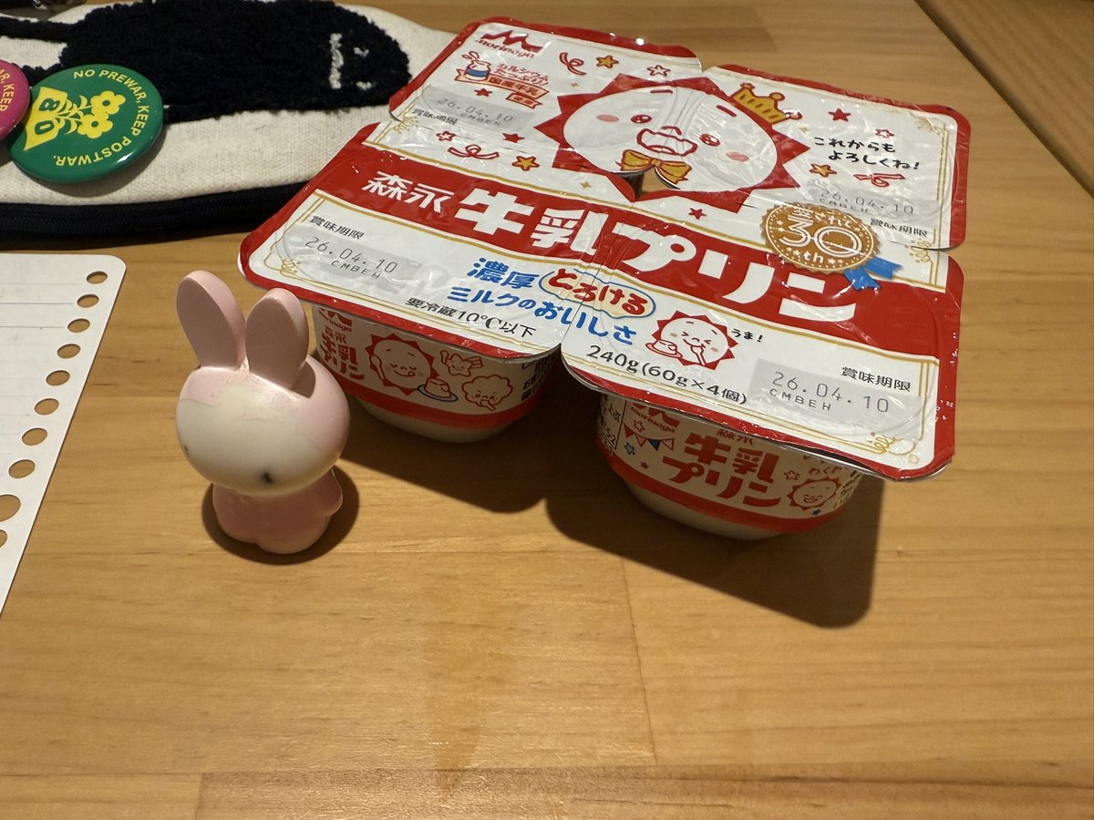 gohan #oyatsu 読書会のあと、クリスマスなのでみんなでプリン食べた