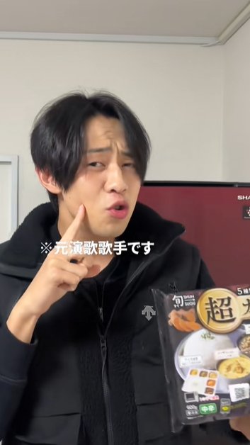 shuntuber's tweet image. 冷食界の絶対的アイドル✨

＃むらけん