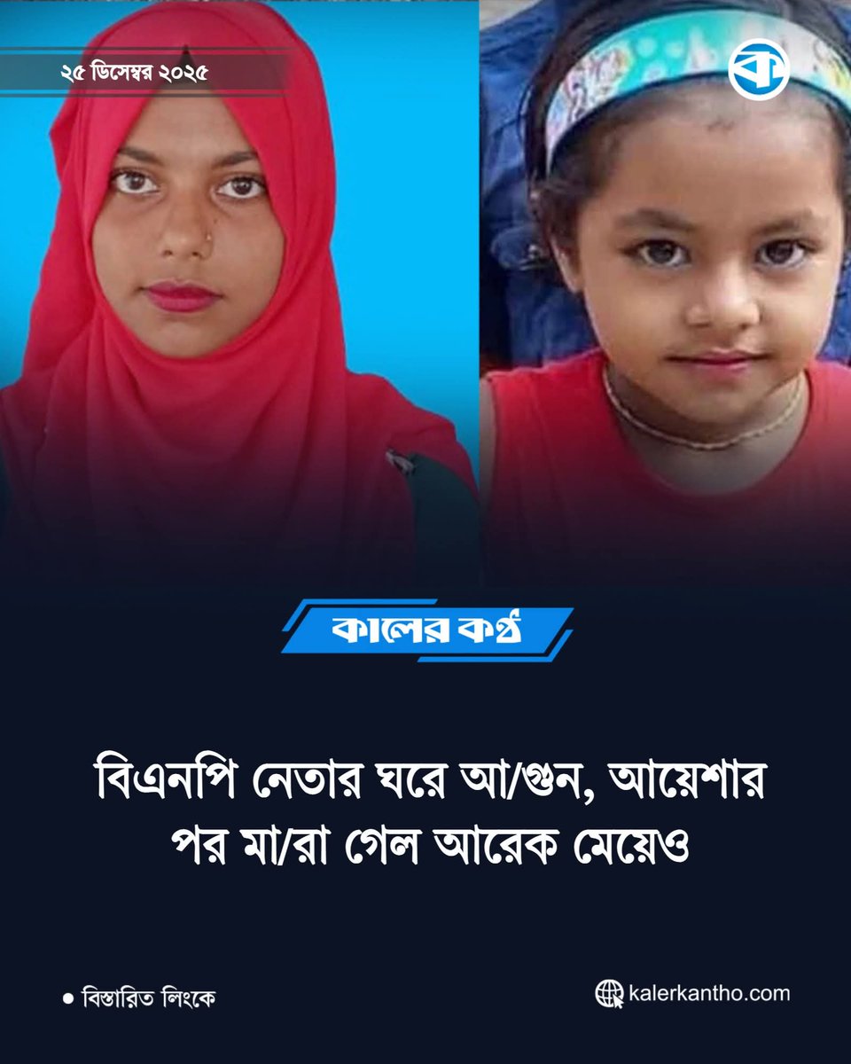 imranete's tweet photo. @bdbnp78 https://t.co/RmFmgnDIVH