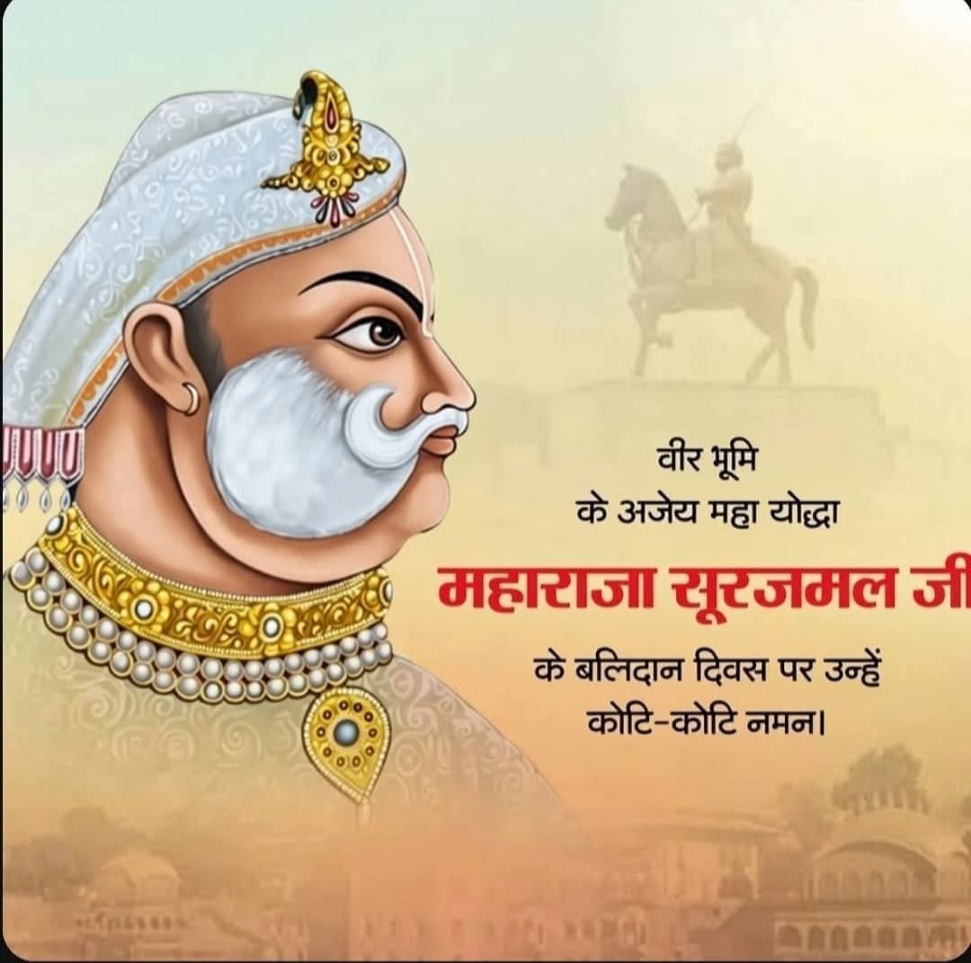 Pushpendra Singh tweet media