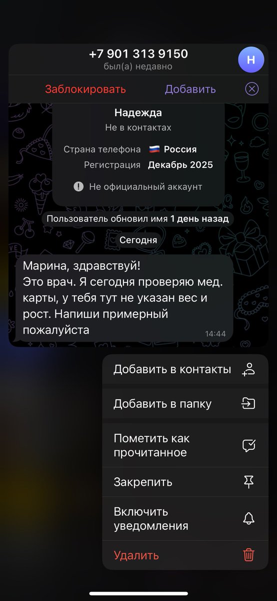 а в чем там дальше скам?