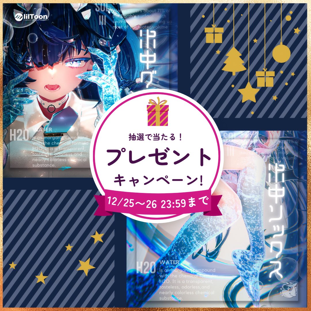 inori 🐋🫧水月いのり tweet media