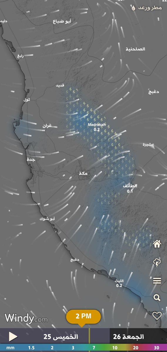 الأن بحار من الرطوبة تقارب التشبع تسبح فوق #مكة بالمستويات والطبقات شبه المنخفضة مثل 800 و 850 و 900 مليبار

و لذلك يتوقع #الأوروبي أمطار خفيفة رعدية بهذه الساعات حول مكة!

هل تعرف نتيجة هذه الرطوبة والتوقع؟

نعم هباء منثور و سراب منظور حيث لم تنزل قطرة واحدة على كامل منطقة مكة !