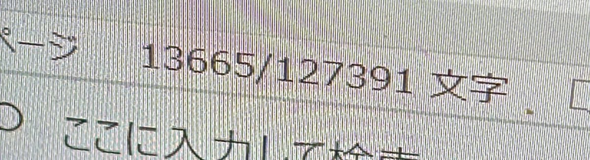 確認( ˶˙ᵕ˙˶ )☆彡.。 Post by ギンシマ on X: 偉すぎ