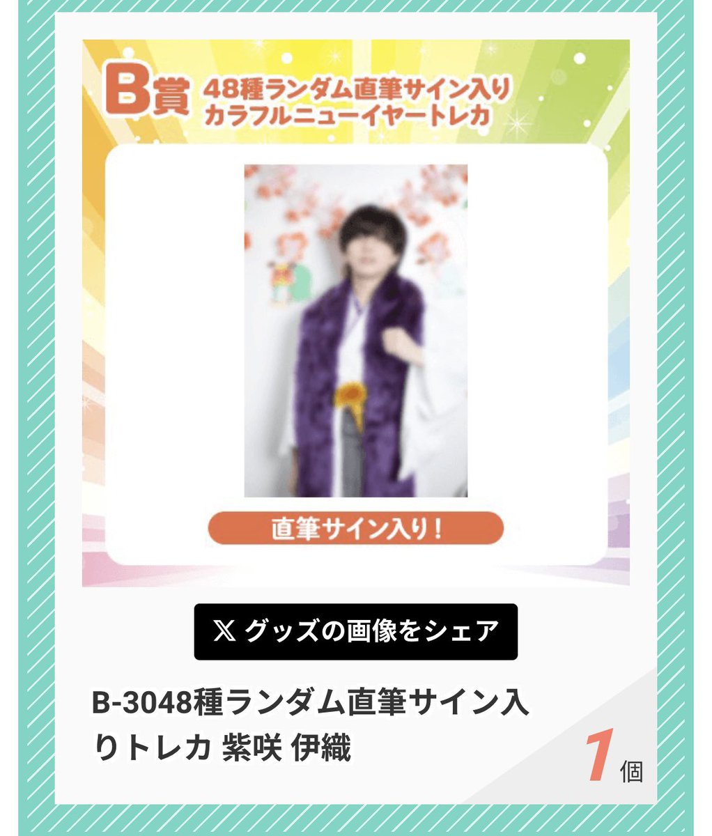 DDP ランダムトレカ　MeseMoa. ちょこぼ　パンダドラゴン DDP ランダムトレカ MeseMoa. ちょこぼ パンダドラゴン DDP ランダム