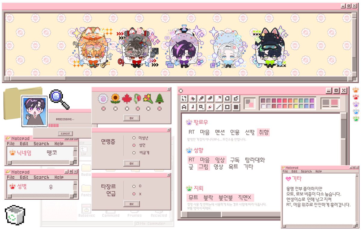 뗑코 tweet media