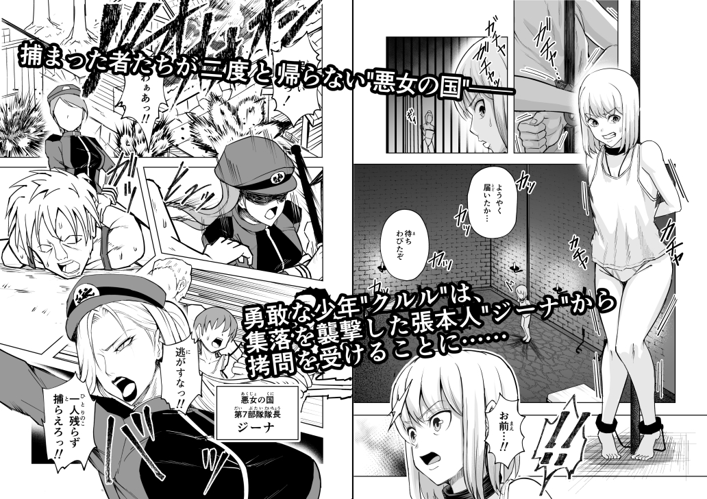 新作作品のサンプルができました! 近日発売予定!!
作品販売ページでのお気に入り登録よろしくお願いします。
https://t.co/DRiCRgFp99 