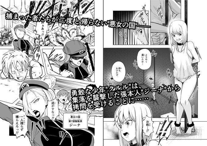 新作作品のサンプルができました! 近日発売予定!!
作品販売ページでのお気に入り登録よろしくお願いします。
https://t.co/DRiCRgFp99 