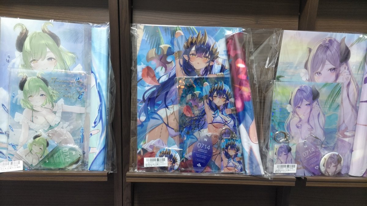 やっとせきしまさいのグッズが来た！ おかえり7月14日。たぶんまだ夏