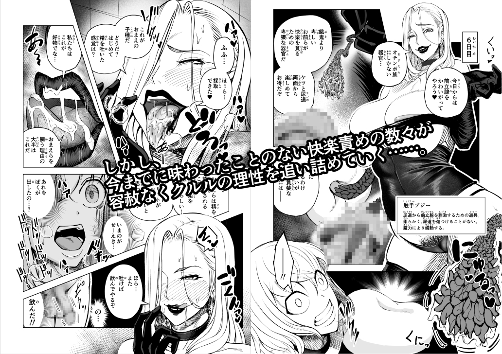 新作作品のサンプルができました! 近日発売予定!!
作品販売ページでのお気に入り登録よろしくお願いします。
https://t.co/DRiCRgFp99 